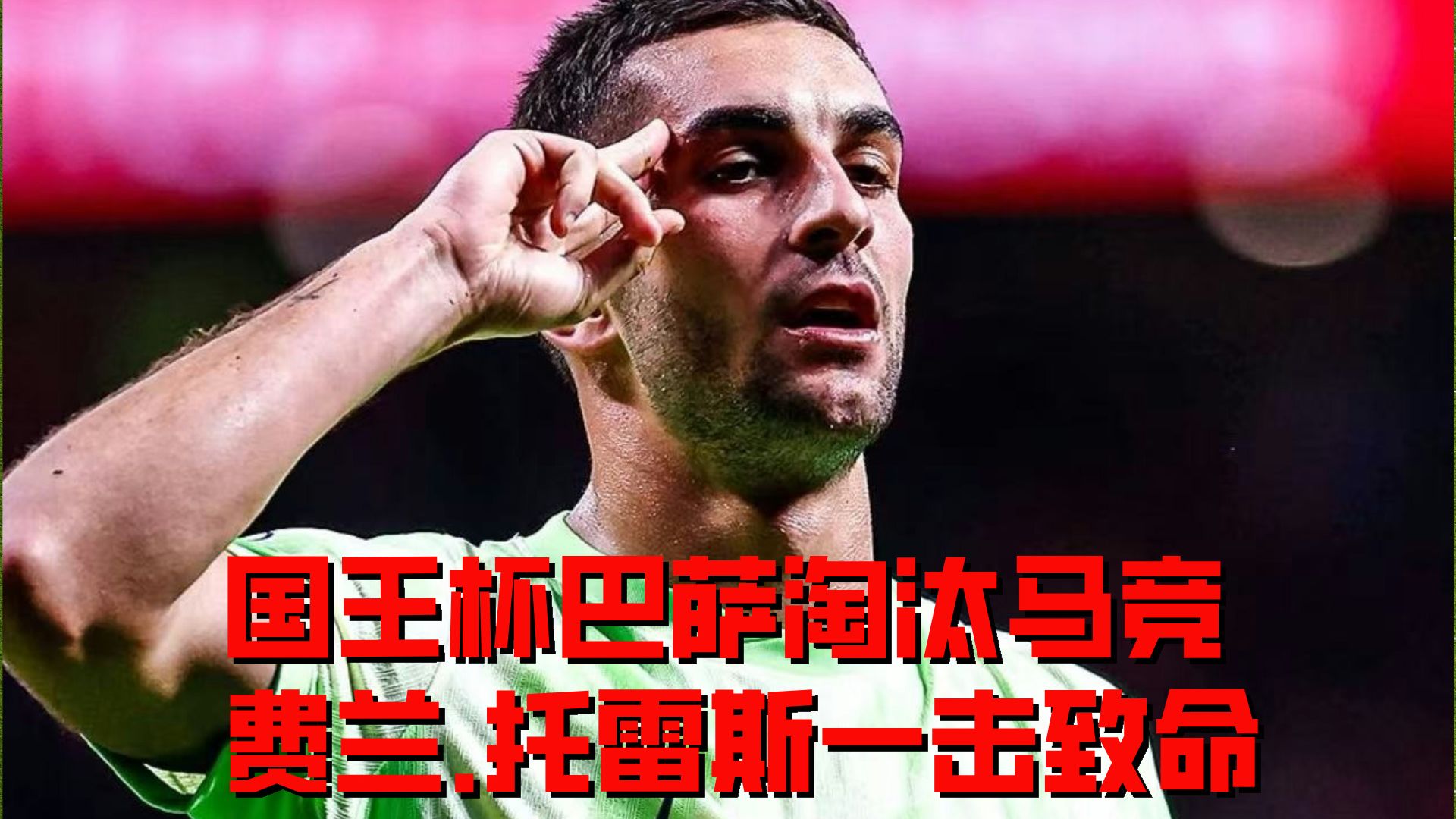 九游娱乐-关于德罗巴重返赛场，晋级下一阶段首场状态出色，法国队观众沸腾！的信息