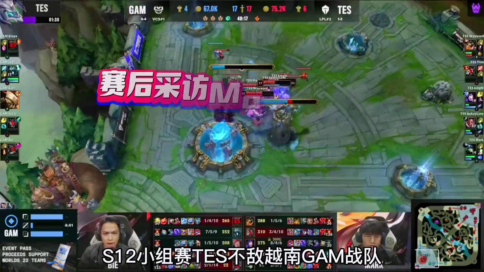 九游娱乐-JackeyLove在TES比赛中领先优势明显，刷新纪录引发热议！