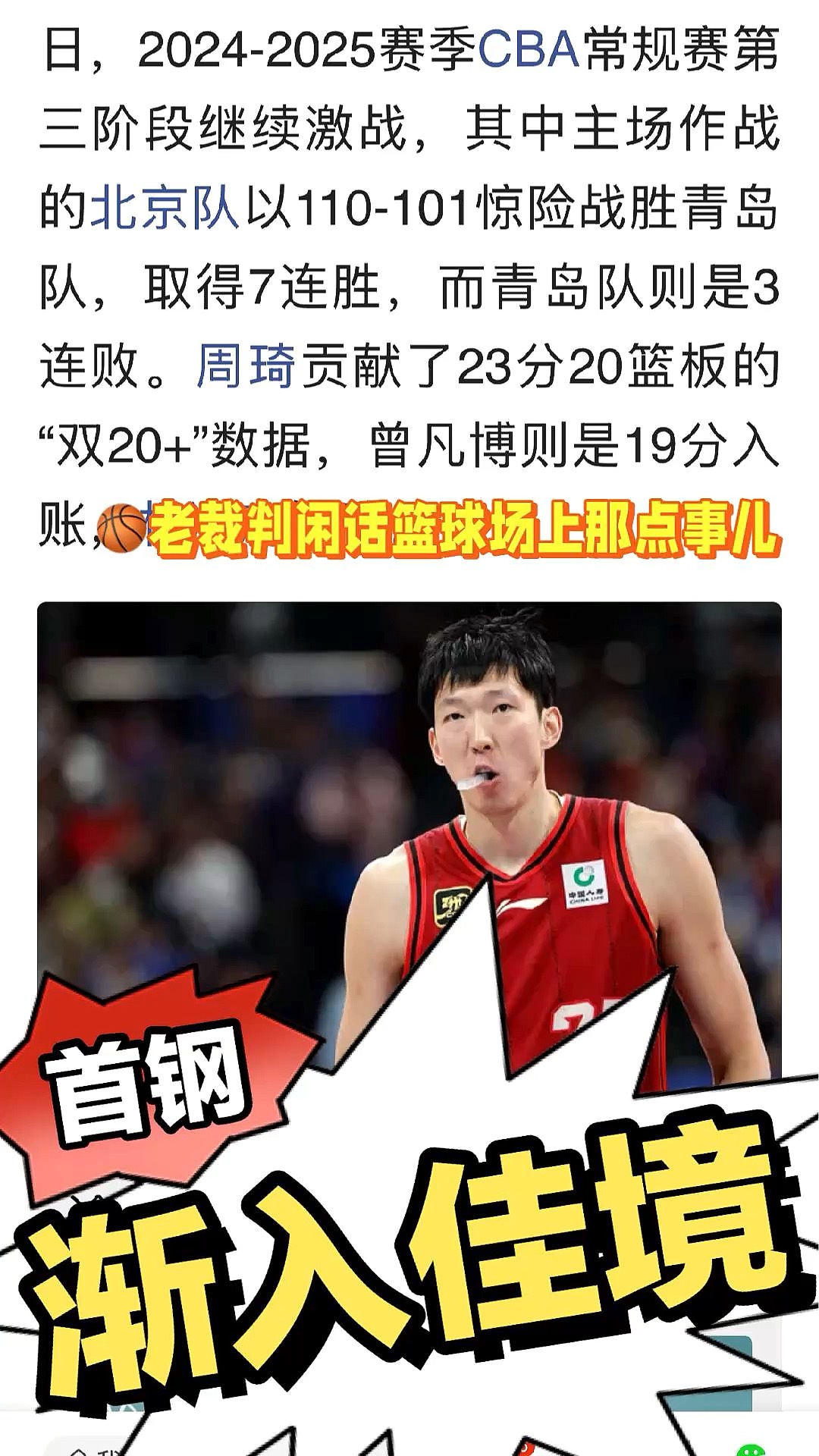 九游体育- 北京科兴中维出什么事了补偿 