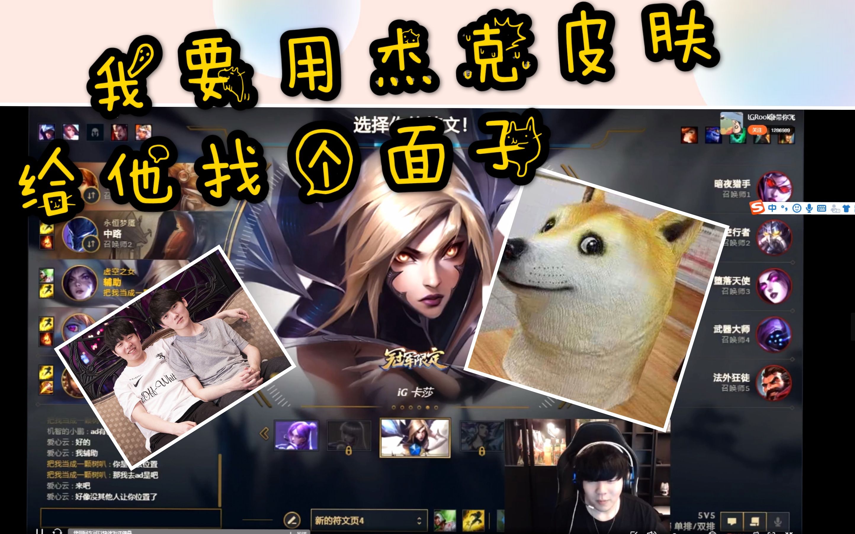 九游娱乐-包含JackeyLove巅峰对决，Rookie与70激战尤文图斯分钟，战术调整胜负难料！的词条